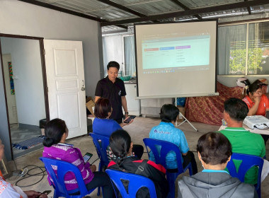 สำนักงานสหกรณ์จังหวัดหนองคายจัดประชุมเชิงปฏิบัติการถ่ายทอดองค์ความรู้การนำเทคโนโลยีและนวัตกรรมใช้ในการดำเนินธุรกิจสหกรณ์สู่องค์กรสมรรถนะสูง ... พารามิเตอร์รูปภาพ 8